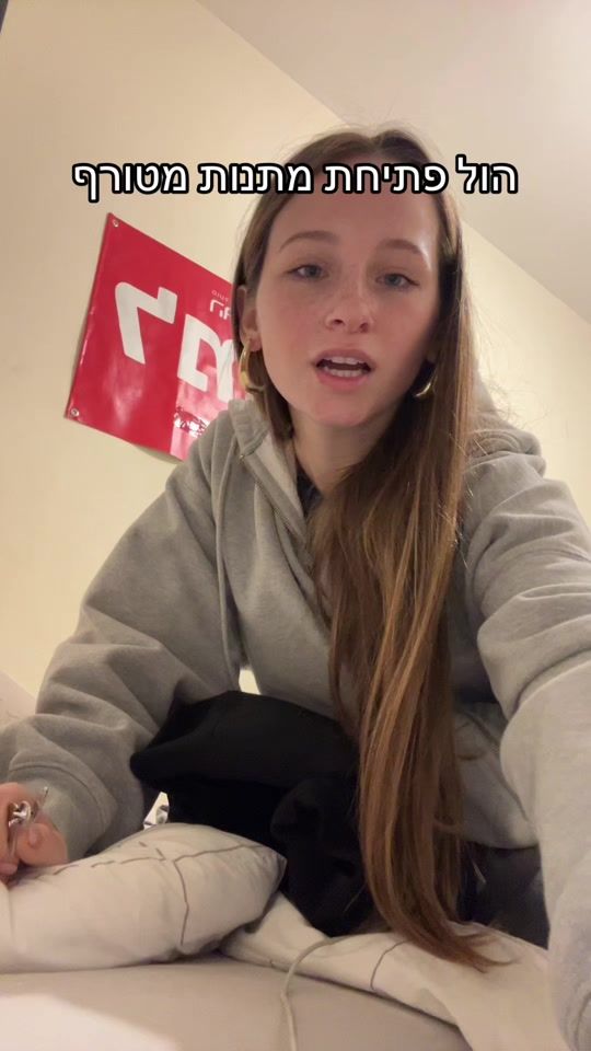 TikTok video thumbnail by sharon_shekel