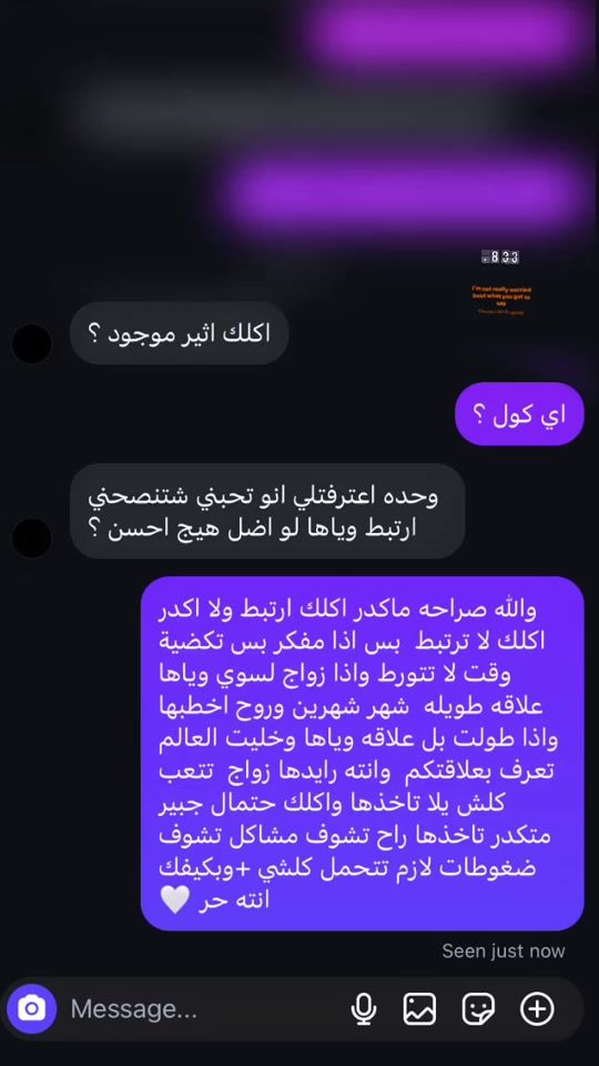 TikTok video thumbnail by _4giil4