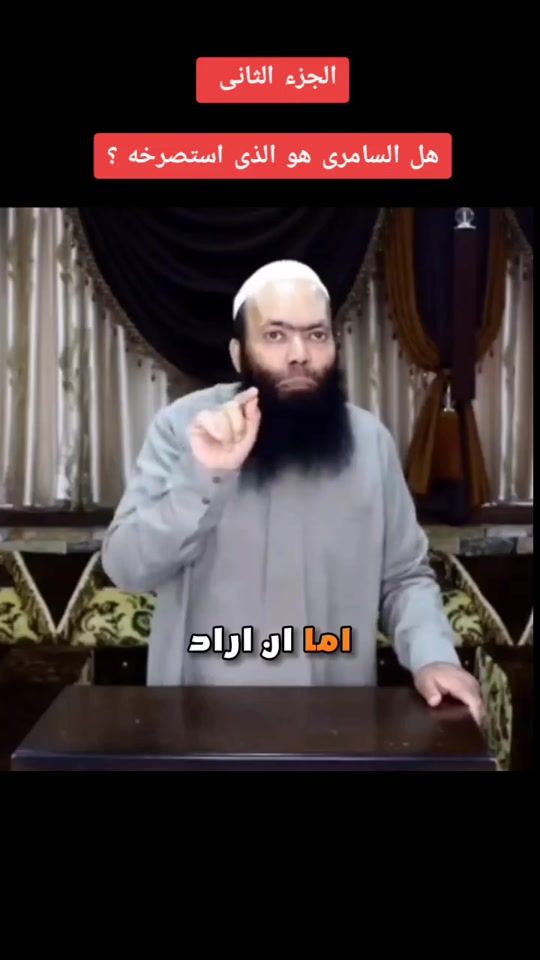 TikTok video thumbnail by a7a_sa7e7