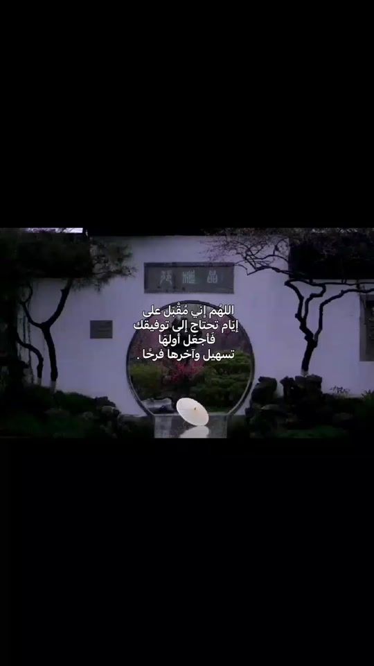 TikTok video thumbnail by l3.urr