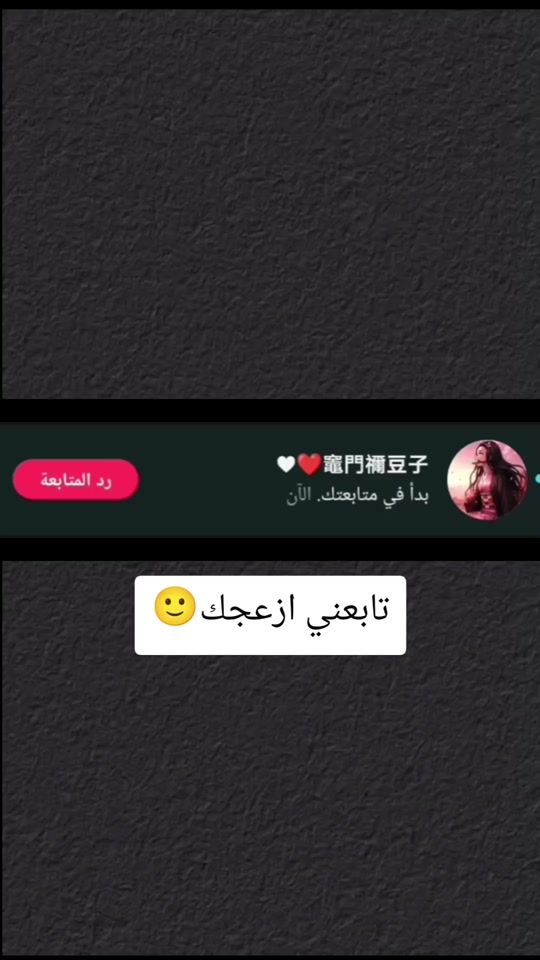 TikTok video thumbnail by arjoun52