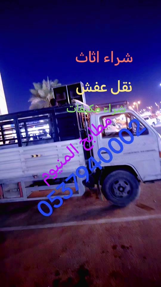 TikTok video thumbnail by noor123d2
