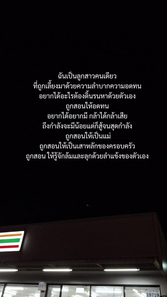 TikTok video thumbnail by som..preaw