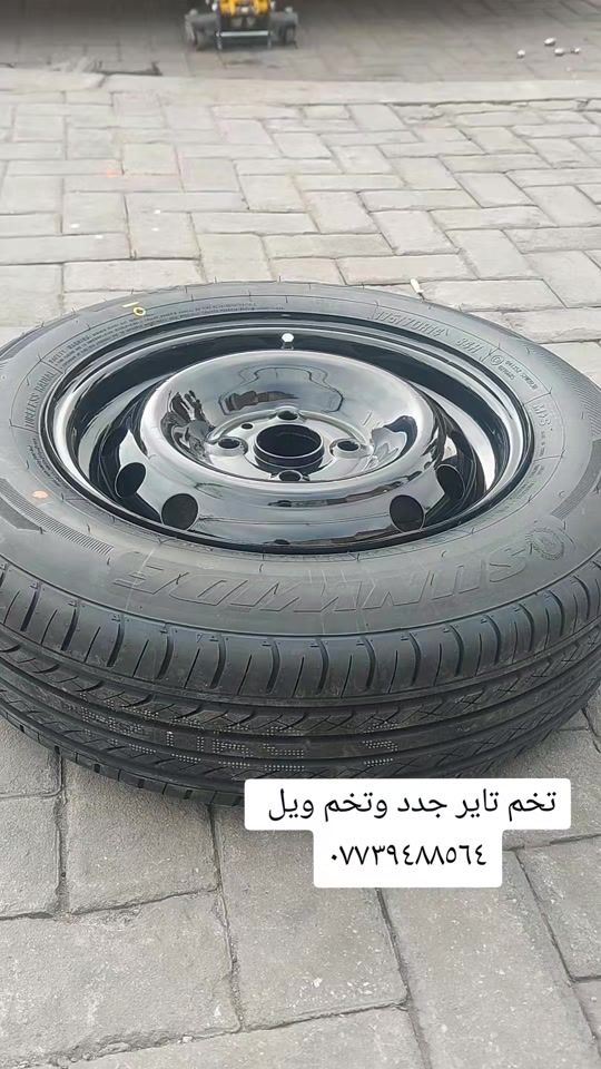 TikTok video thumbnail by isfor__