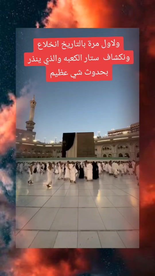TikTok video thumbnail by o221f