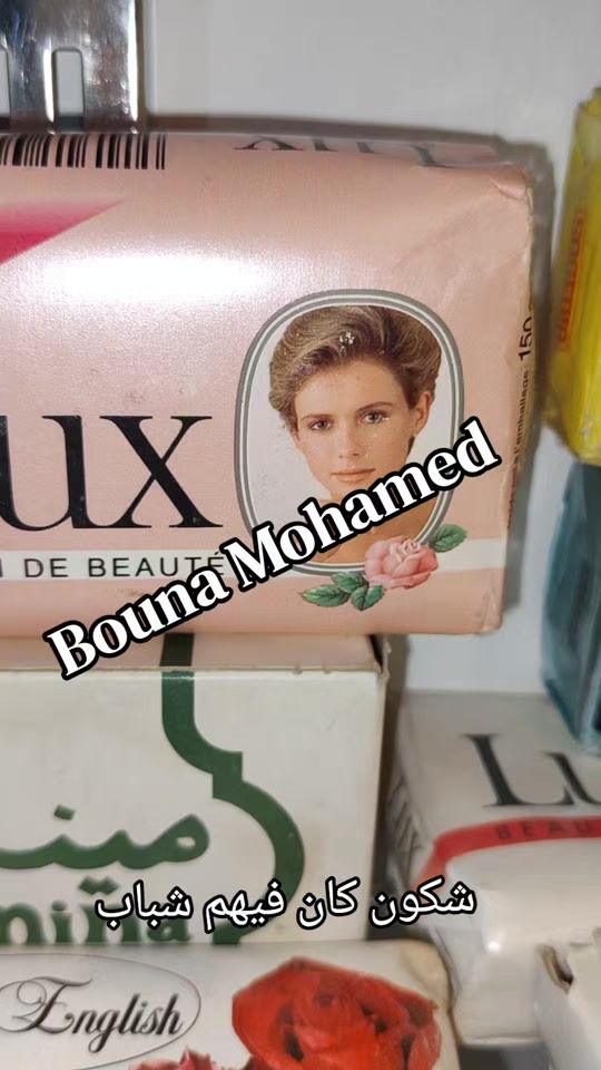 TikTok video thumbnail by mohamed_bouna