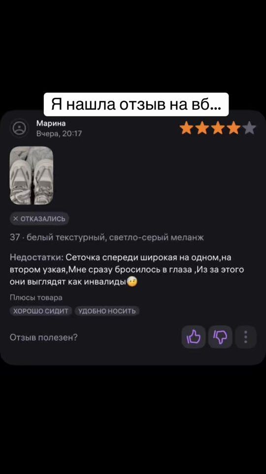 TikTok video thumbnail by katrin_minizhops
