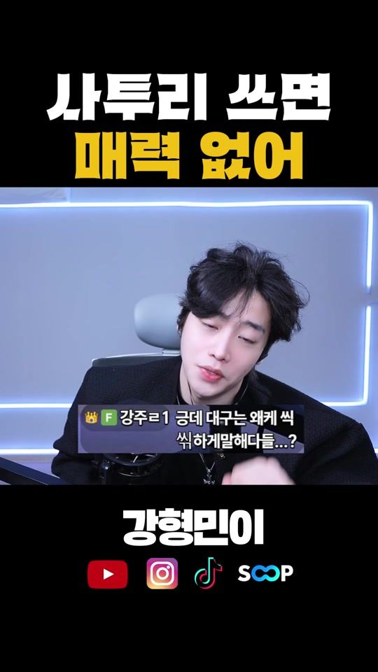TikTok video thumbnail by brother_min2