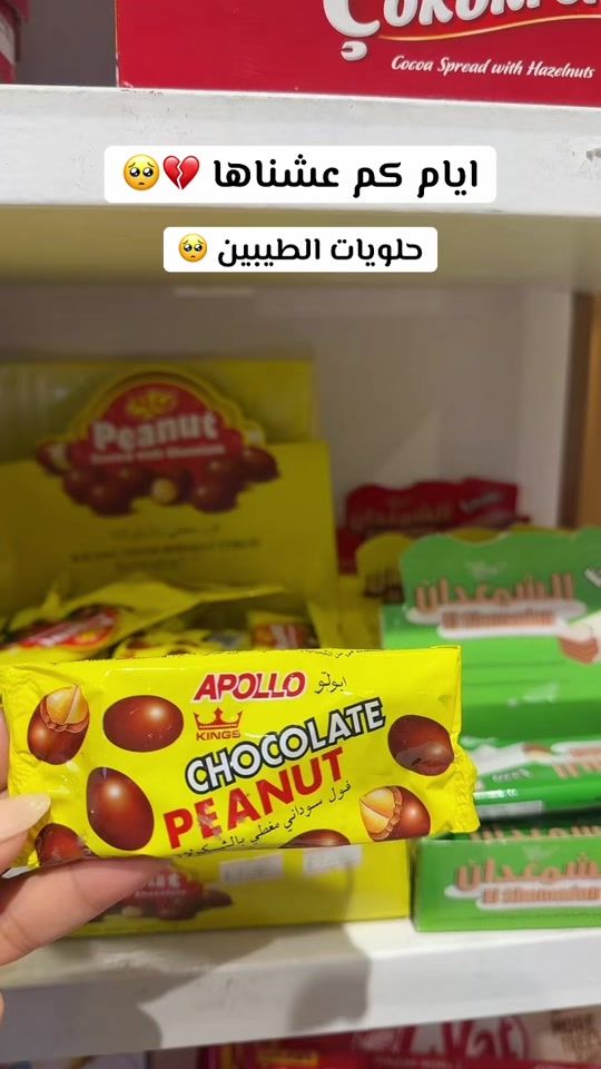 TikTok video thumbnail by najla_8446