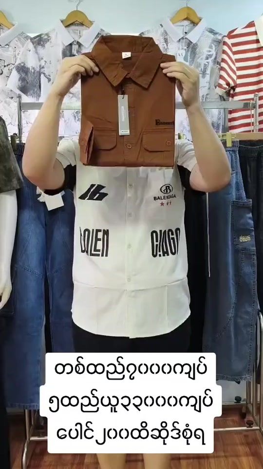 TikTok video thumbnail by poelay05242732