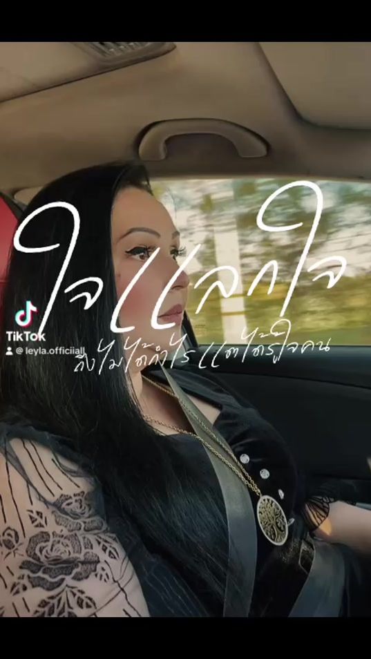 TikTok video thumbnail by usser_0000000....2