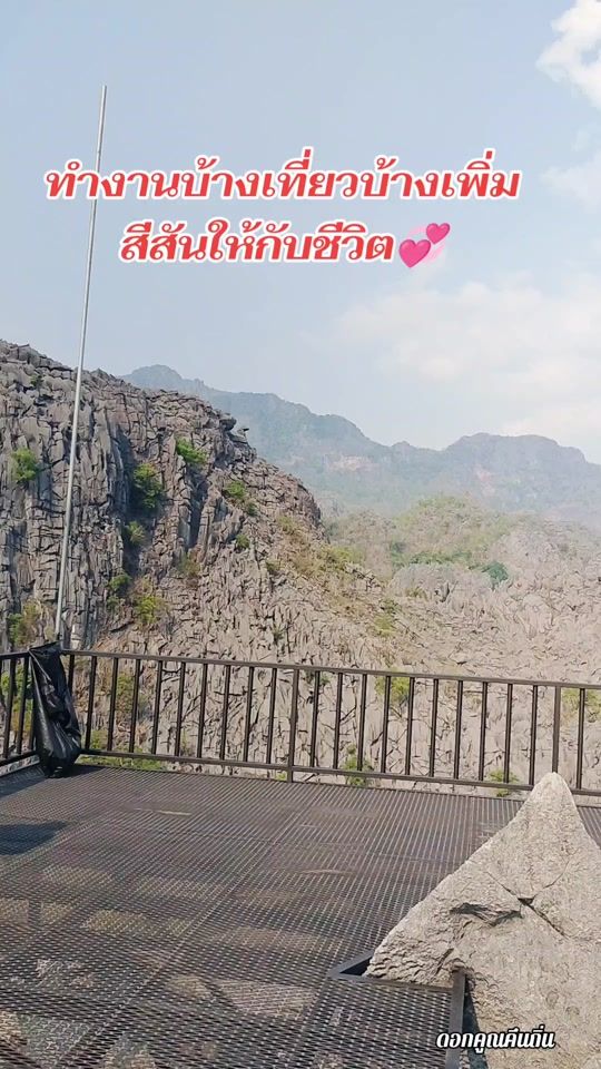 TikTok video thumbnail by flowersofsengkan1