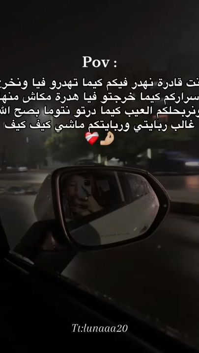 TikTok video thumbnail by lalouneee200