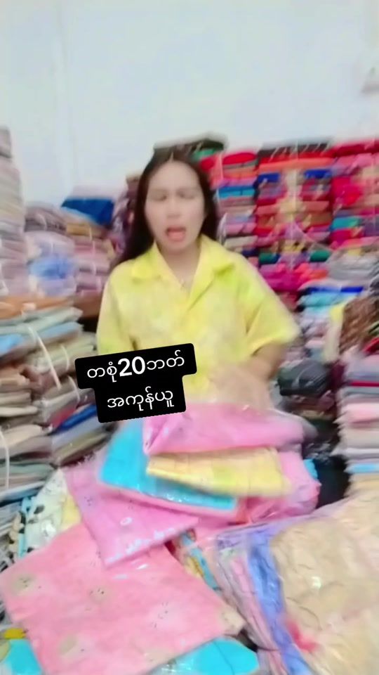TikTok video thumbnail by htetkaybfire