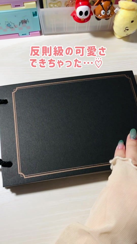 TikTok video thumbnail by naarii722