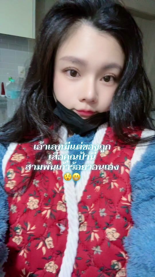 TikTok video thumbnail by apicha.hongso