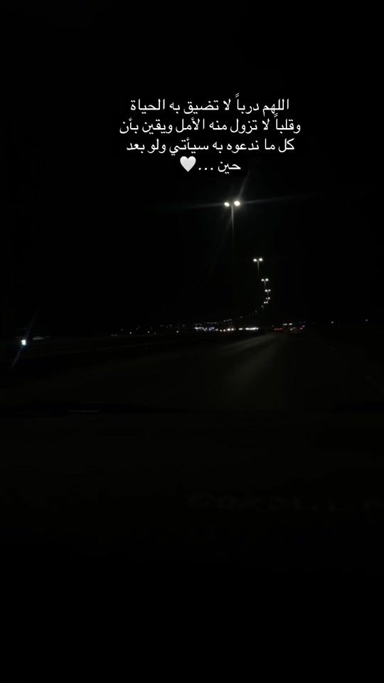 TikTok video thumbnail by ghader_khateb