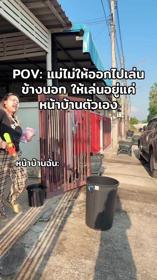 TikTok video thumbnail by ipad2.y2p