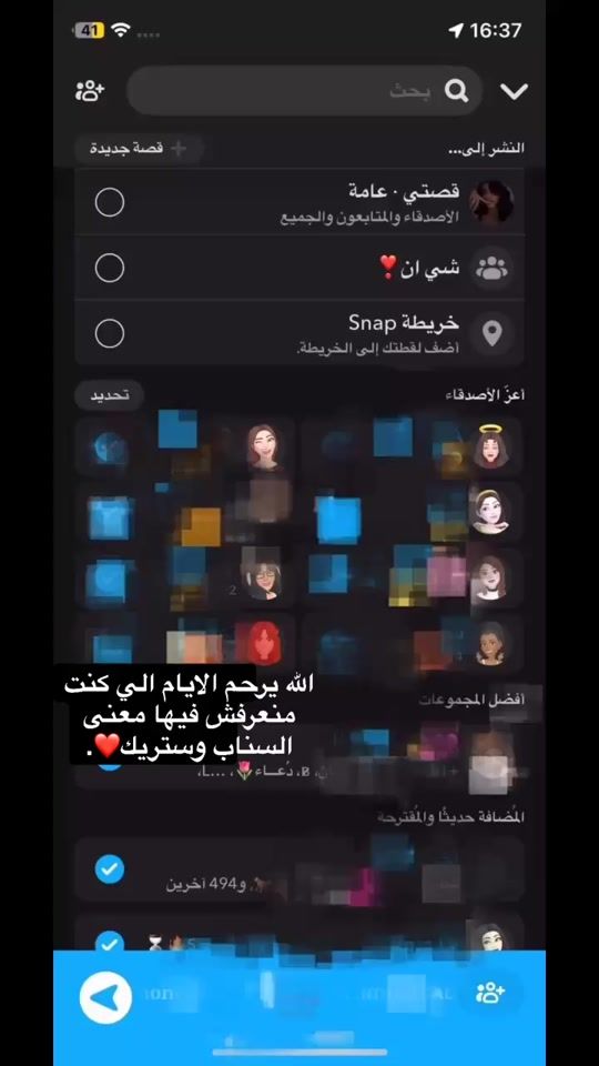 TikTok video thumbnail by rahafmoamer.23