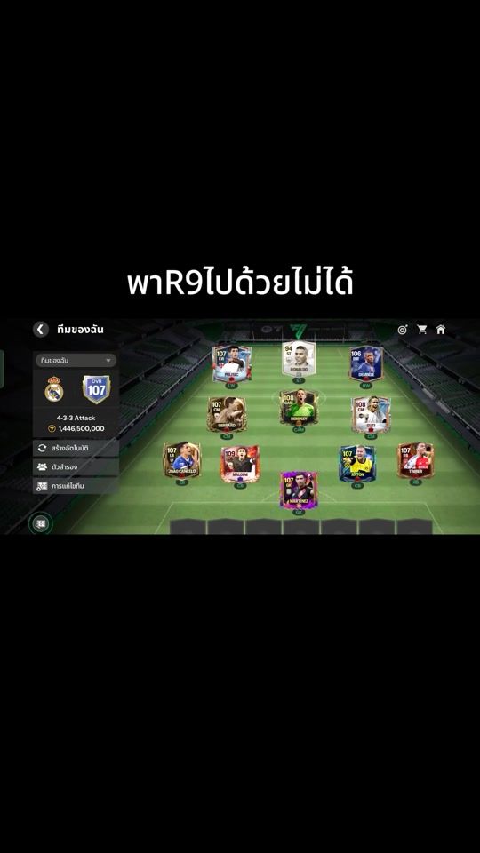 TikTok video thumbnail by singto.king.lv10