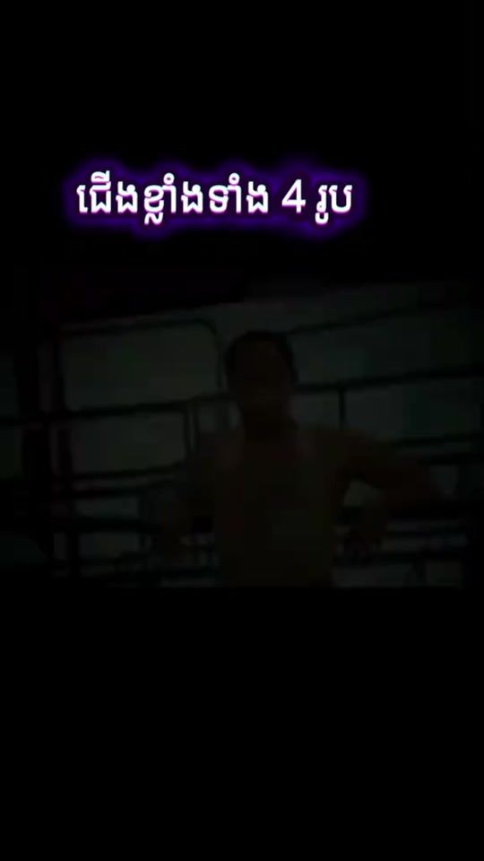 TikTok video thumbnail by chhaiglory