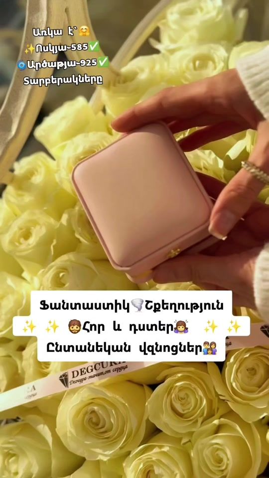 TikTok video thumbnail by __diamondhouse__