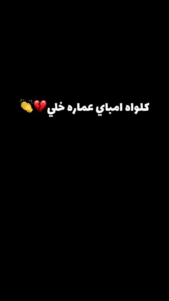 TikTok video thumbnail by lfil17