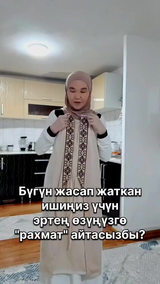 TikTok video thumbnail by amike_collection