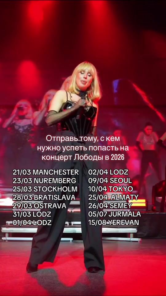 TikTok video thumbnail by lobodaukraine