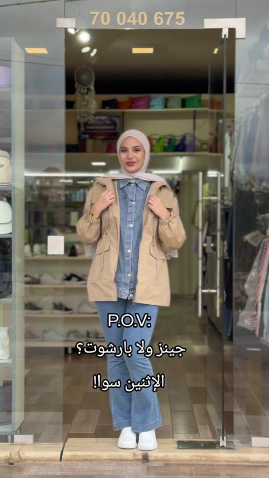 TikTok video thumbnail by celineshop.18
