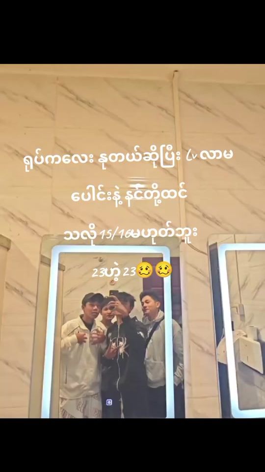 TikTok video thumbnail by useramm155