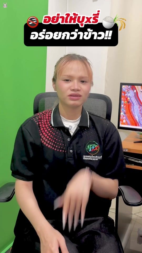 TikTok video thumbnail by fix2015thailand