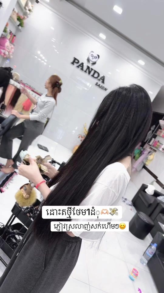 TikTok video thumbnail by yaty2018