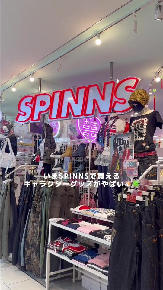 TikTok video thumbnail by spinns_official