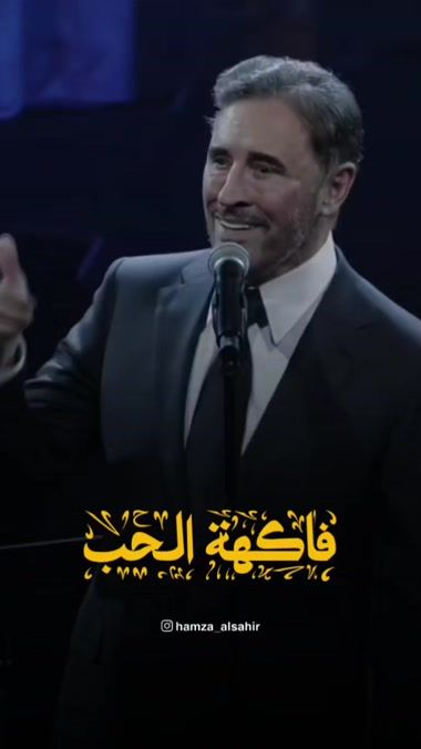 TikTok video thumbnail by hamza_alsahir