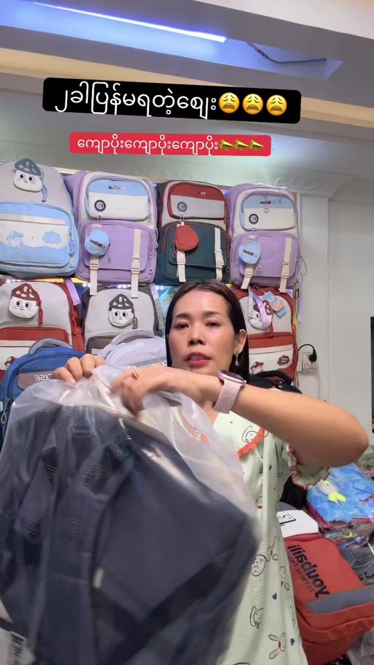 TikTok video thumbnail by ack_bagshop2