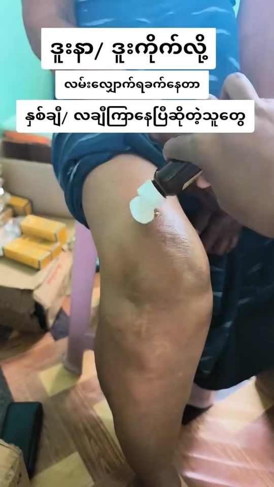 TikTok video thumbnail by phyu.phyu.phwe55