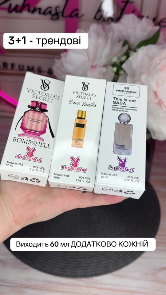 TikTok video thumbnail by puhnasta_ua