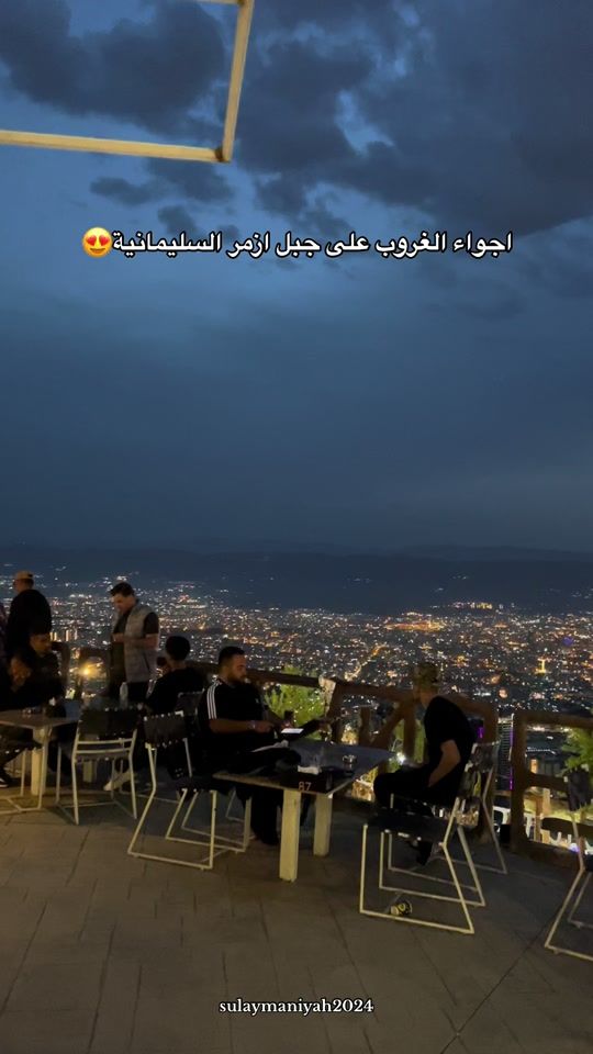 TikTok video thumbnail by sulaymaniyah2024