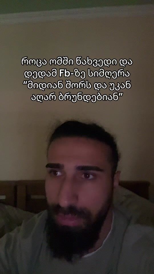 TikTok video thumbnail by giorgixarebashvili33