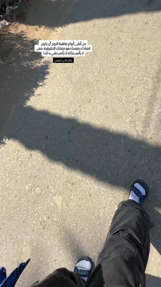TikTok video thumbnail by almoktashf10