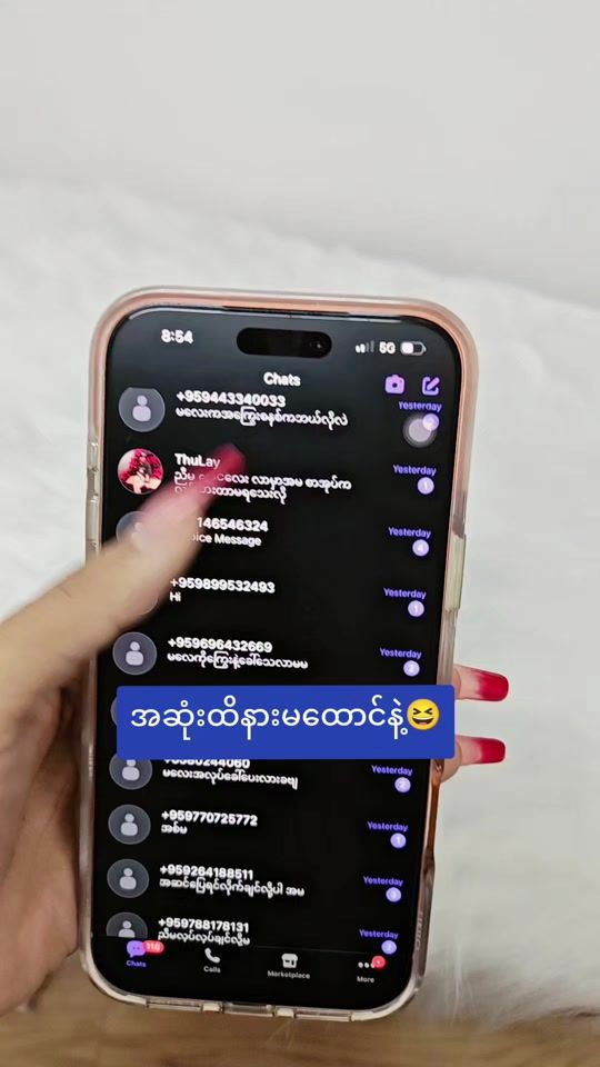 TikTok video thumbnail by babylay.014