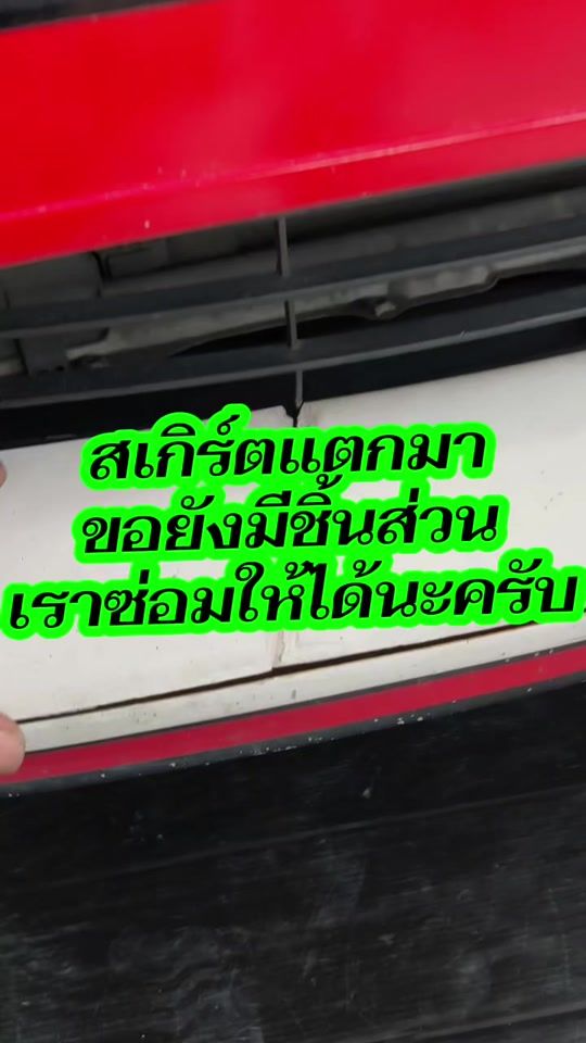 TikTok video thumbnail by mogenspeed