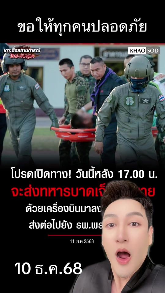 TikTok video thumbnail by bally996