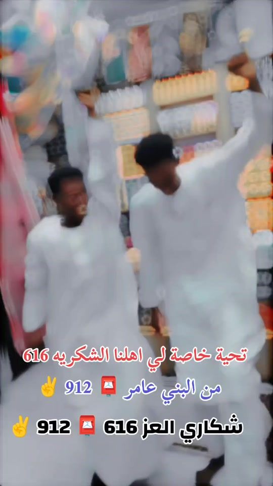 TikTok video thumbnail by hfzgngf