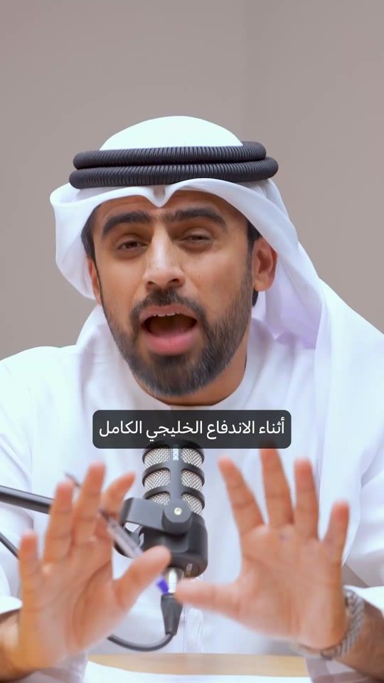 TikTok video thumbnail by arabnationx