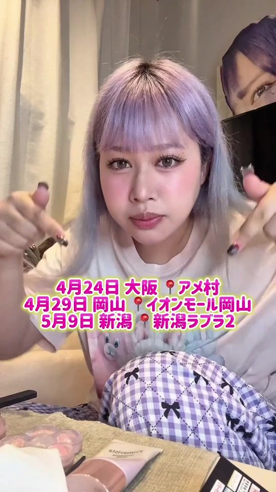 TikTok video thumbnail by leechim_630