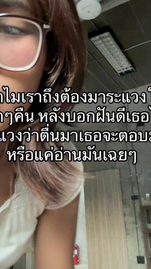 TikTok video thumbnail by nobetahh_