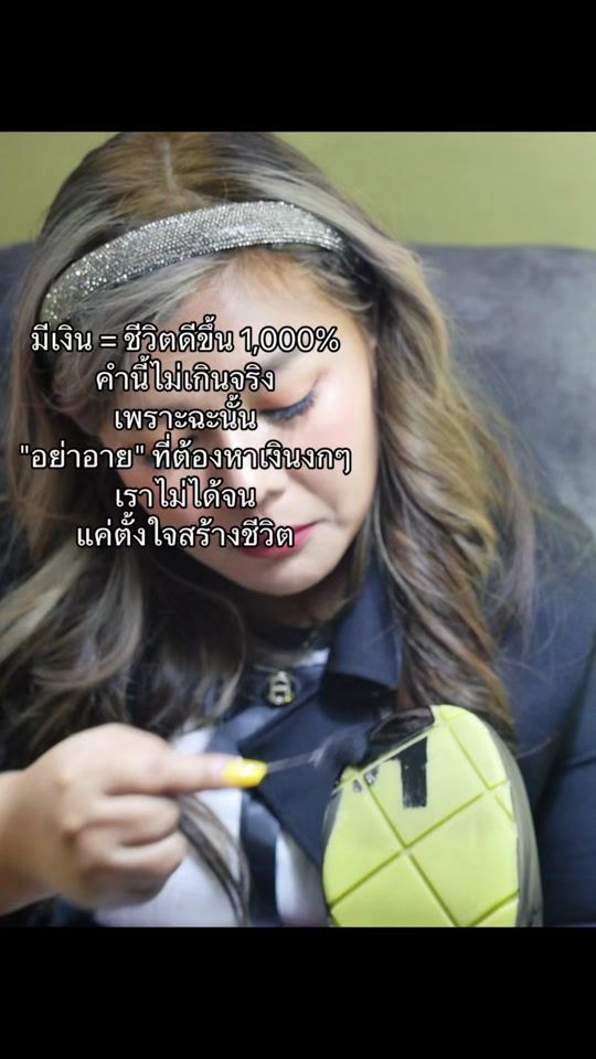 TikTok video thumbnail by preciousfixspa