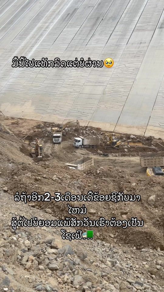 TikTok video thumbnail by .1020239